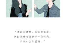 特克斯侦探事务所：女性应正确看待夫妻人身关系